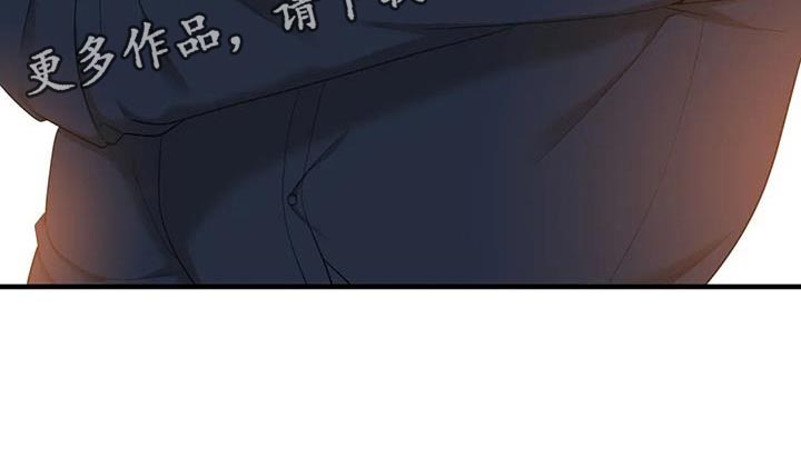 狂徒后爱樱花动漫漫画,第136话2图