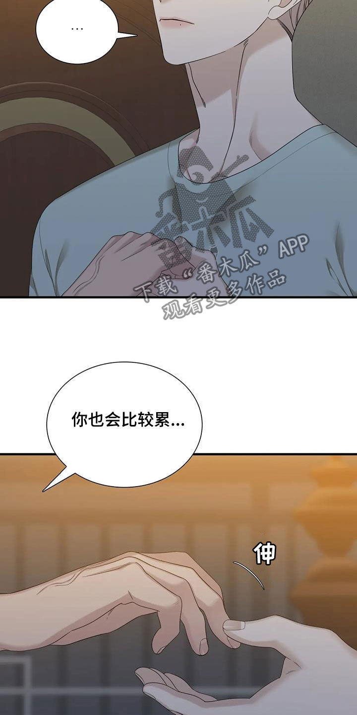 狂徒后爱101章免费漫画,第106章：【第二季】拿走吧1图