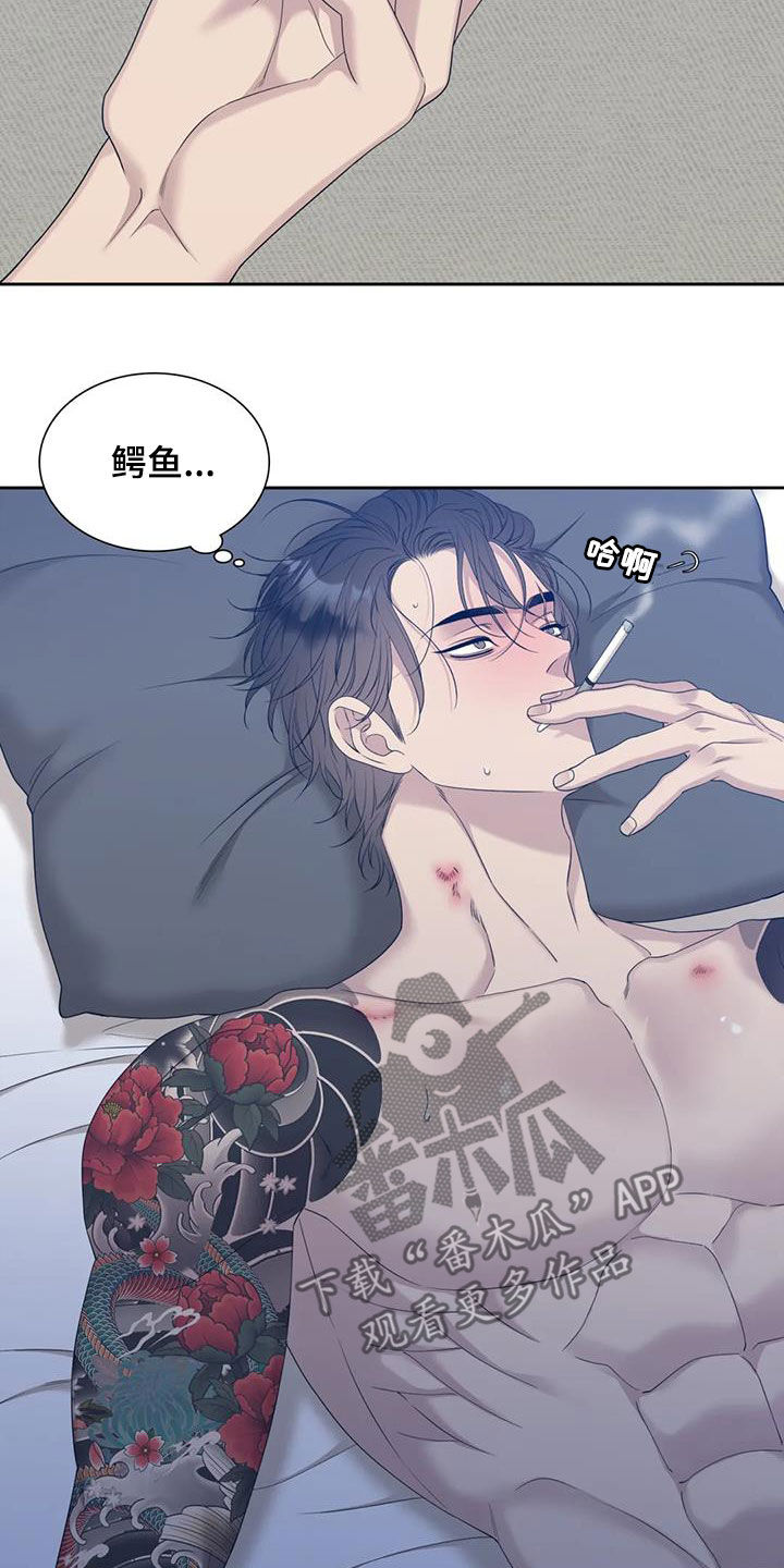 狂徒后爱无耻之徒漫画漫画,第51话1图