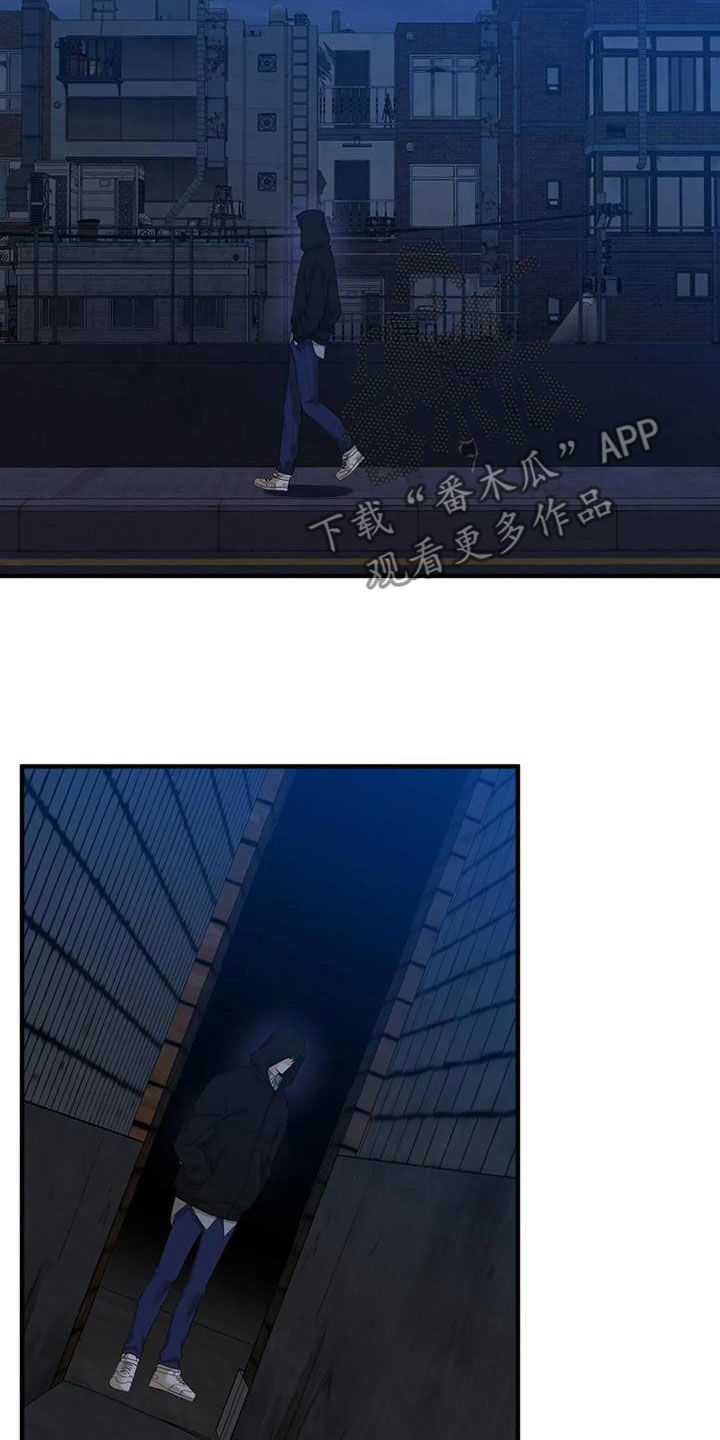 狂徒后爱樱花动漫漫画,第83话1图