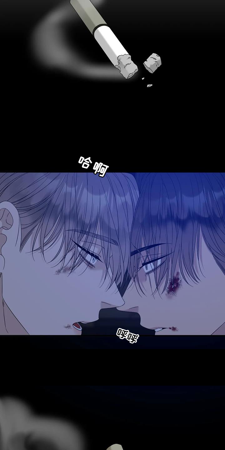 狂徒后爱樱花动漫漫画,第139话1图
