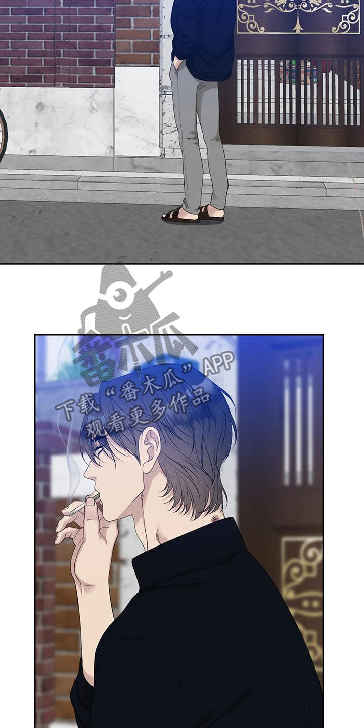 狂徒后爱樱花动漫漫画,第56话1图
