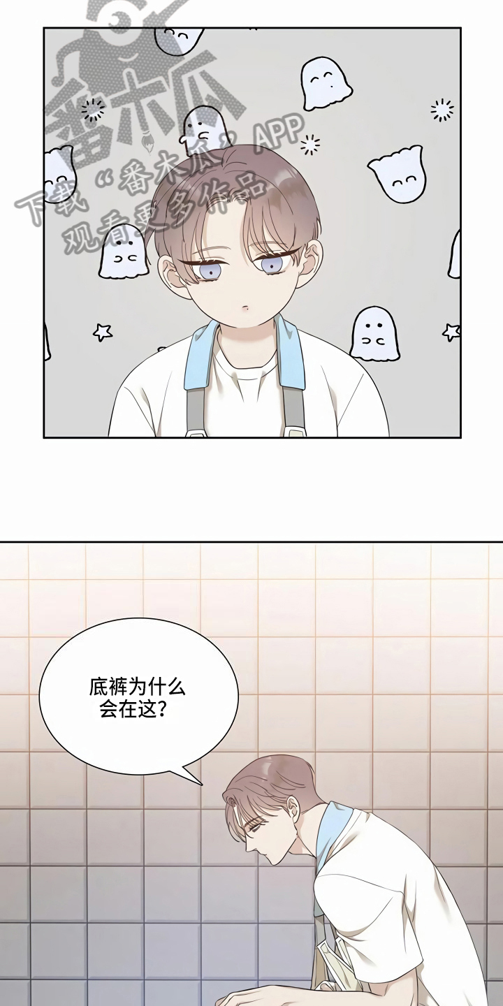 狂徒后爱漫画免费阅读在线漫画,第11话2图