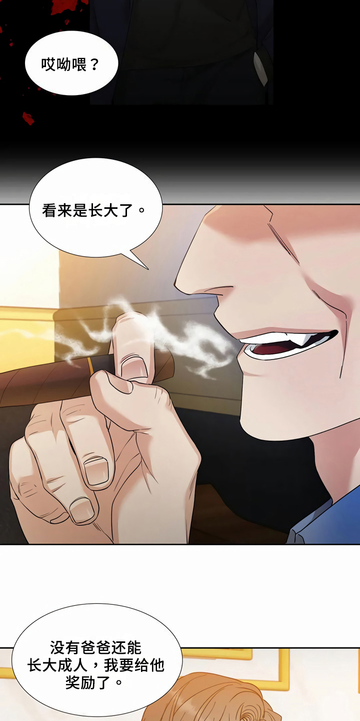 狂徒后爱樱花动漫漫画,第8话1图