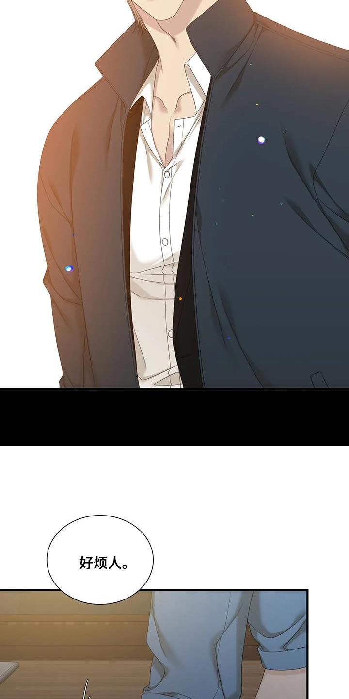 狂徒后爱樱花动漫漫画,第129话2图