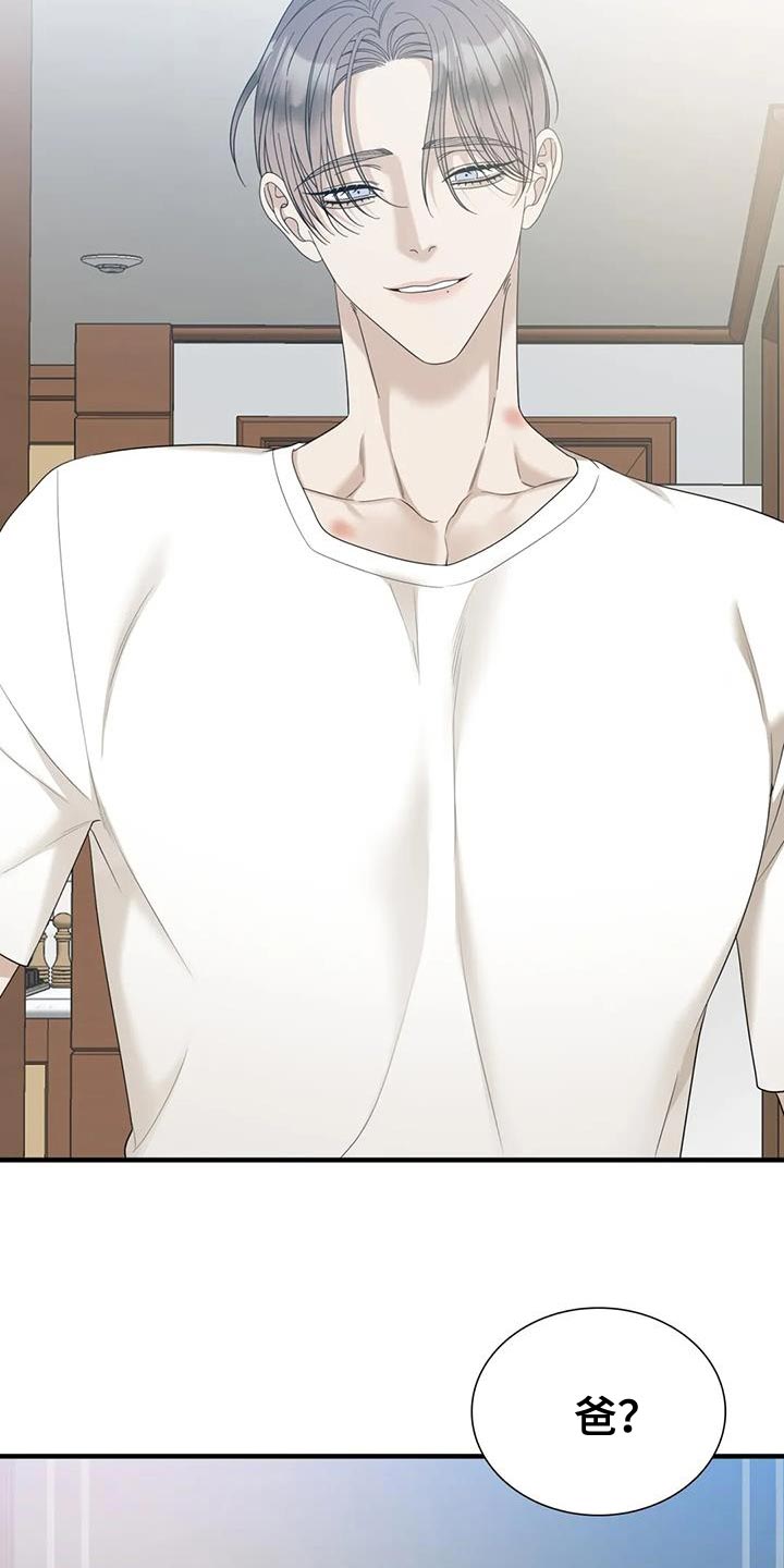 狂徒后爱韩漫壁纸漫画,第108话1图