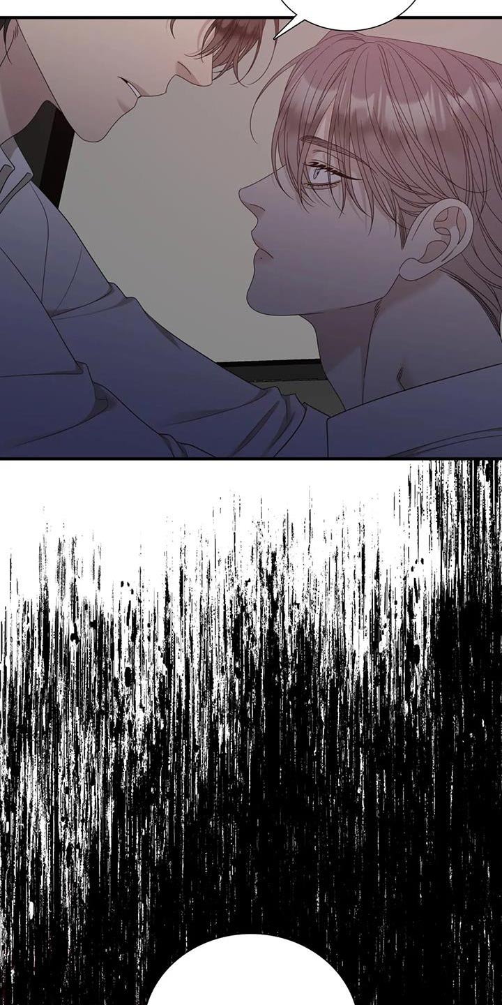狂徒后爱樱花动漫漫画,第116话1图