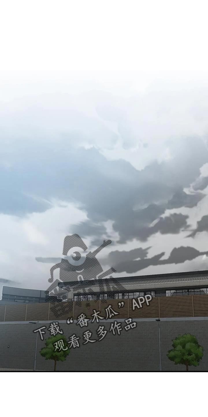 狂徒后爱樱花动漫漫画,第111话2图