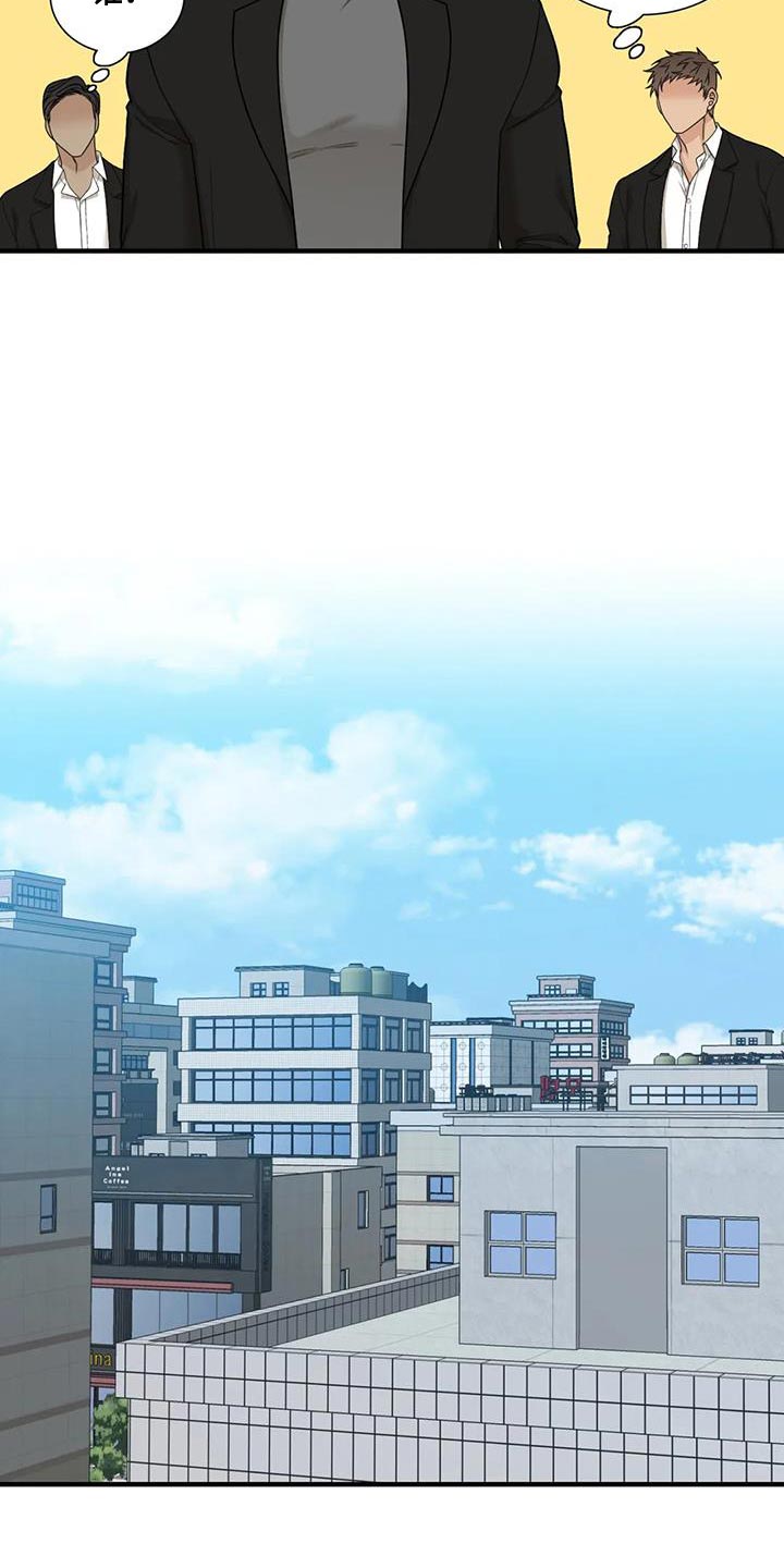 狂徒后爱樱花动漫漫画,第119话1图