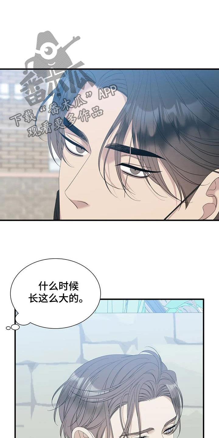 狂徒后爱漫画完整版免费阅读下拉式漫画,第78话1图