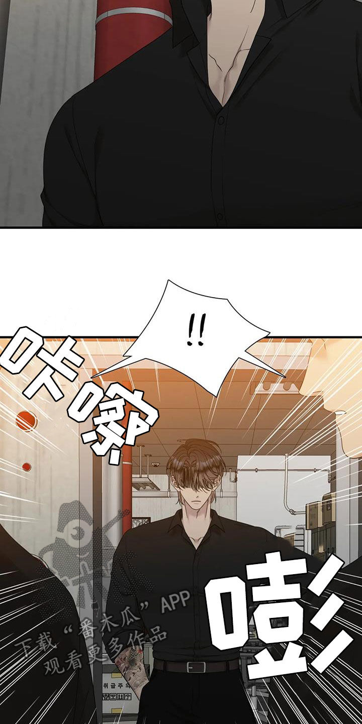 狂徒后爱樱花动漫漫画,第102章：【第二季】活着的神2图