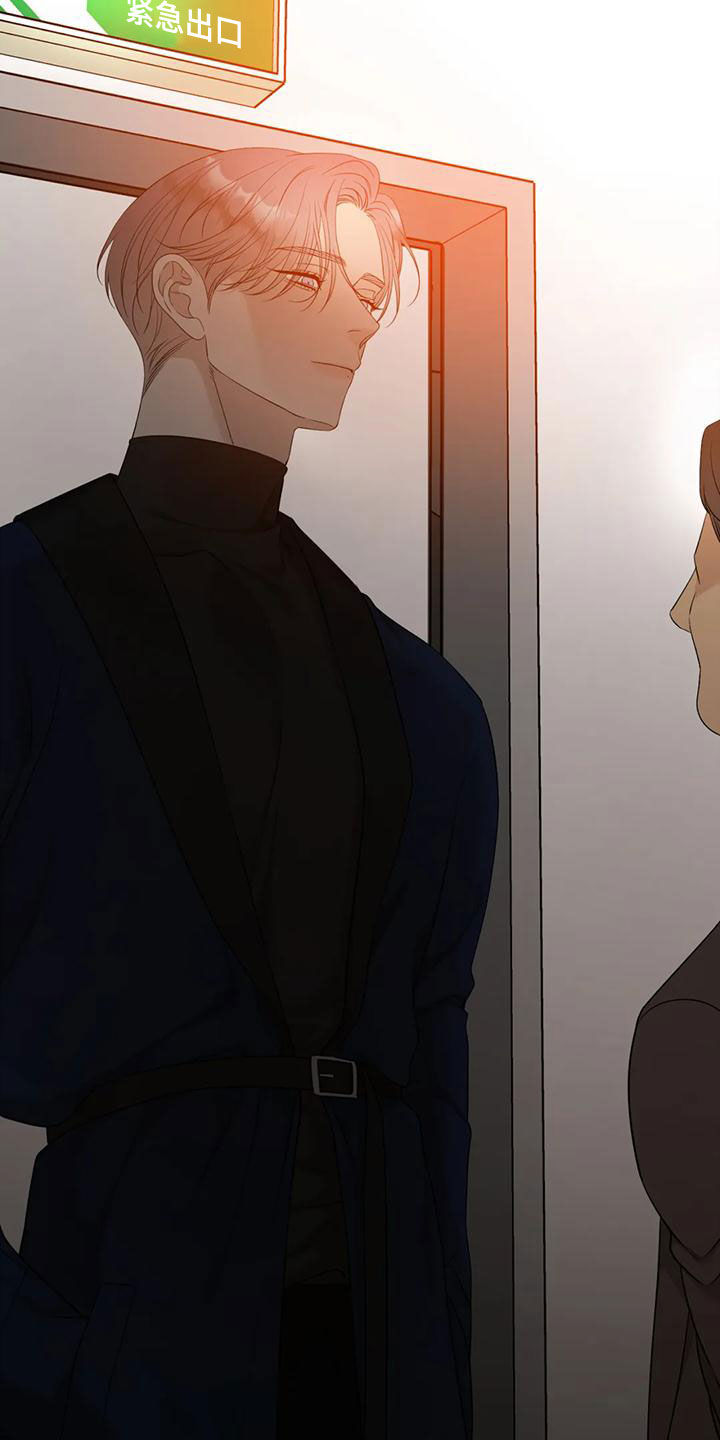 狂徒后爱樱花动漫漫画,第47话1图