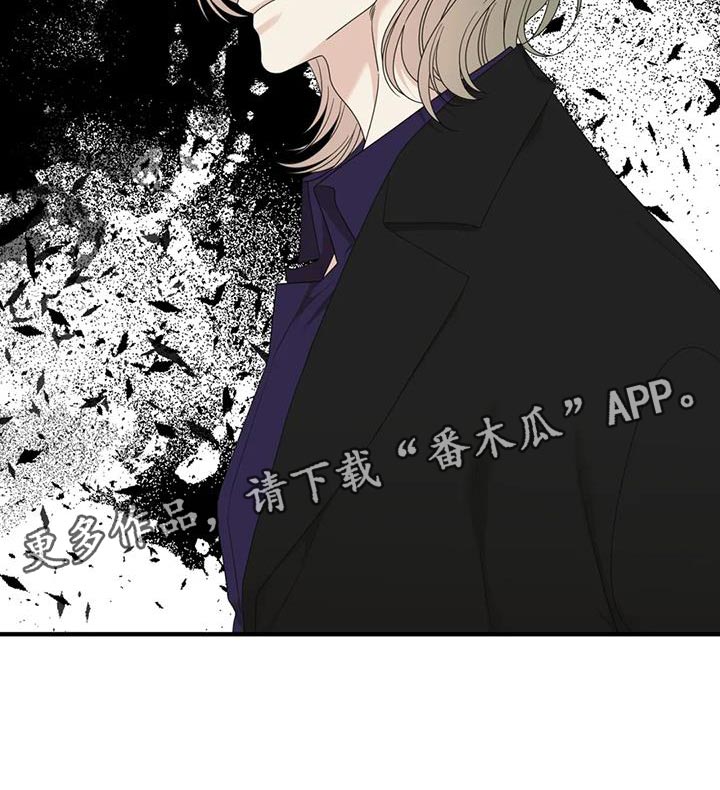 狂徒后爱樱花动漫漫画,第116话1图