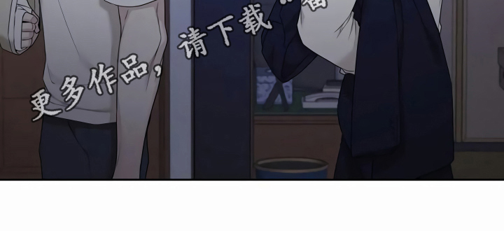 狂徒后爱樱花动漫漫画,第12话2图