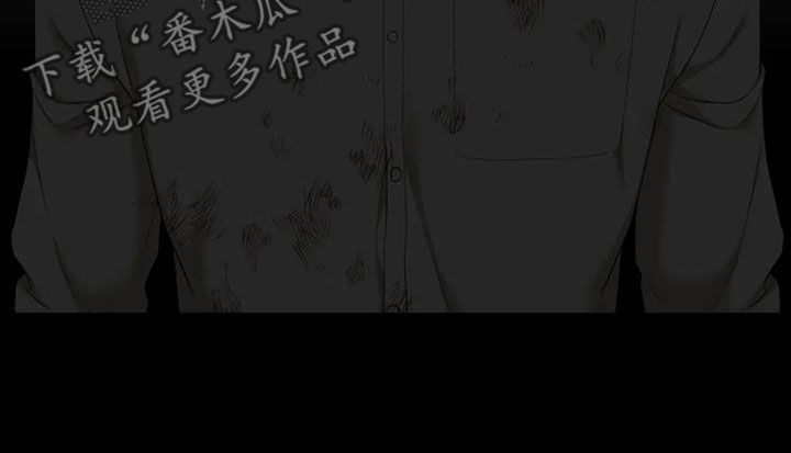 狂徒后爱樱花动漫漫画,第87话1图