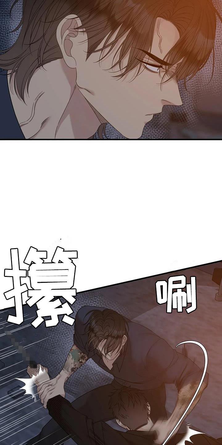 狂徒后爱下拉式漫画免费观看漫画,第137话1图