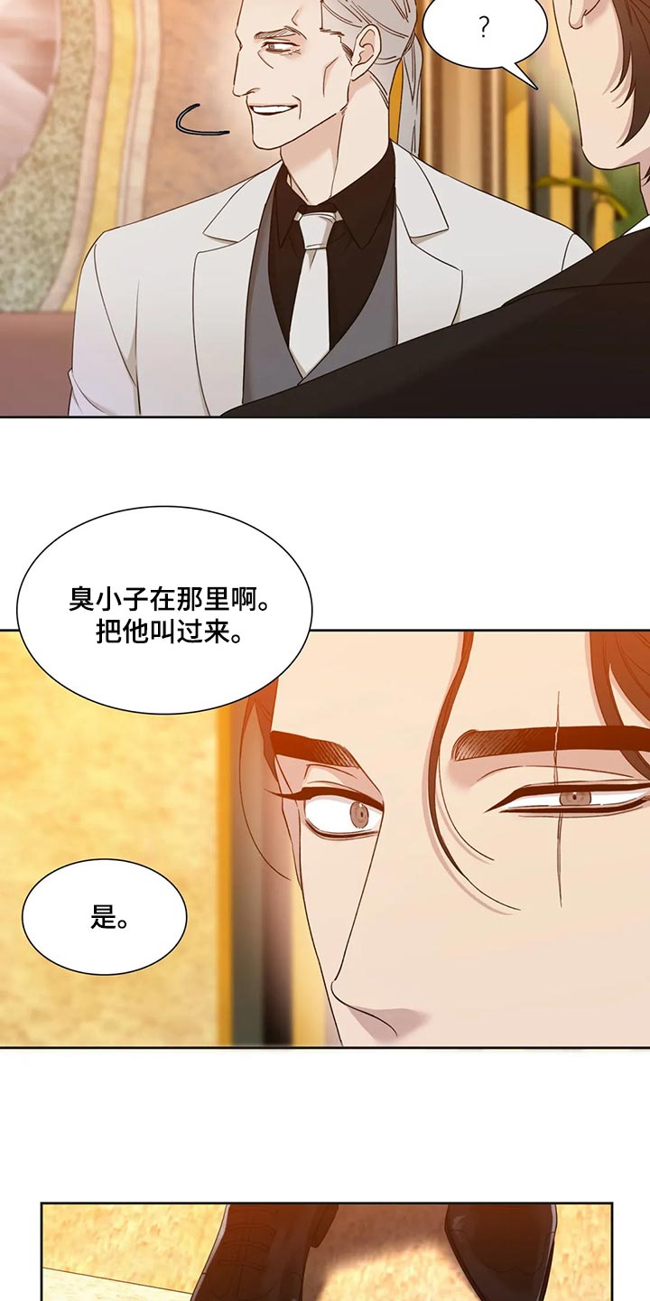 狂徒后爱韩漫在线观看完整版免费漫画,第16话2图