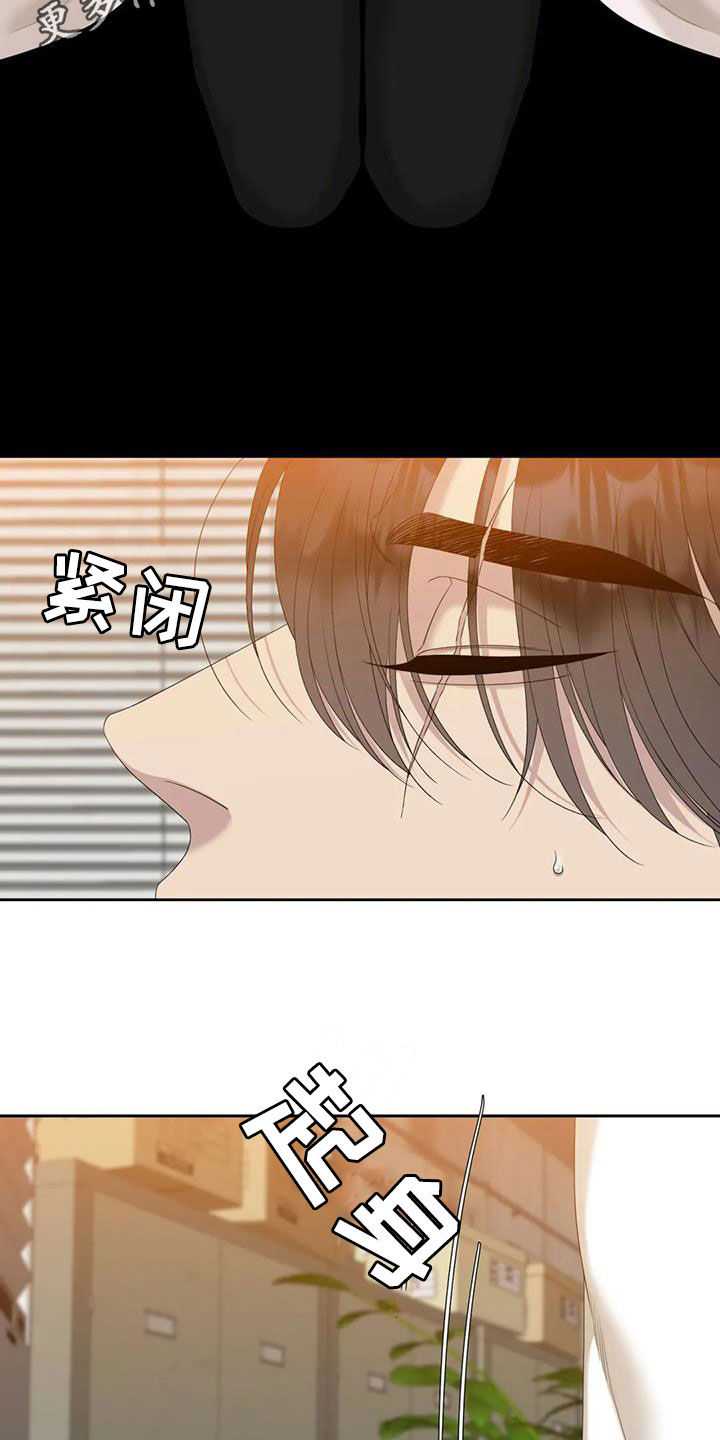 狂徒后爱简介漫画,第60话2图