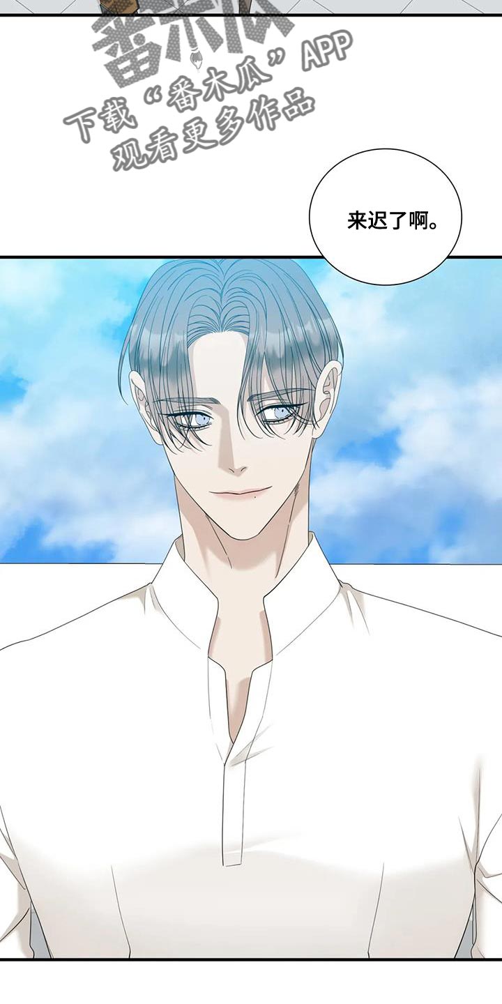 狂徒后爱樱花动漫漫画,第109话1图