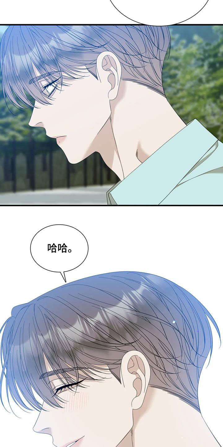 狂徒后爱作者还画过什么漫画,第90话1图