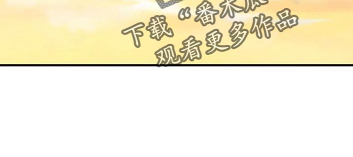 狂徒后爱讲的是什么漫画,第135话2图