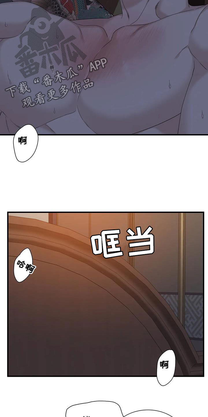 狂徒后爱讲什么漫画,第70话1图