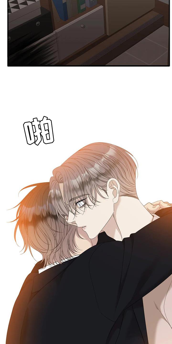 狂徒后爱韩漫免费阅读下拉式漫画,第131话1图