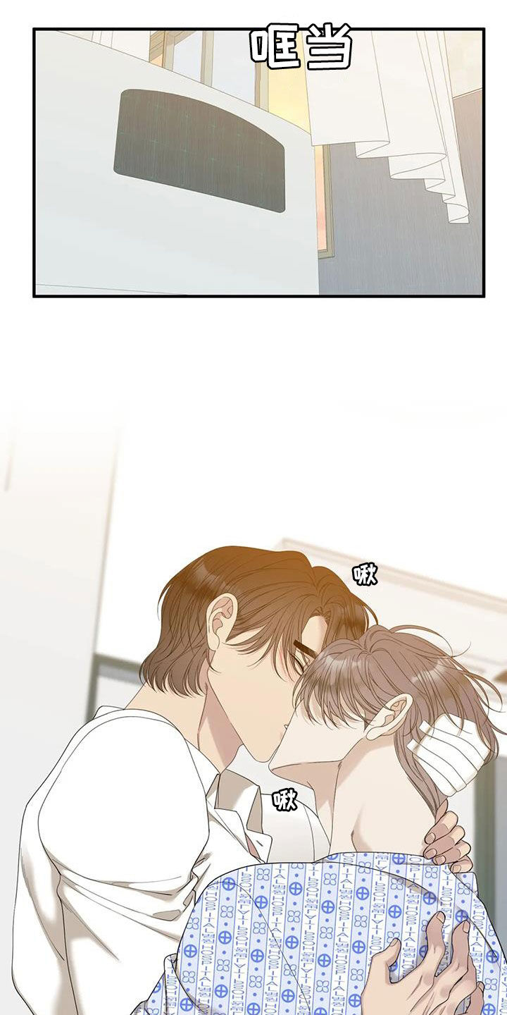 狂徒后爱樱花动漫漫画,第66话2图