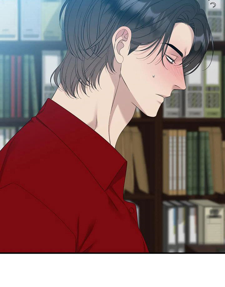 狂徒后爱介绍漫画,第84话1图