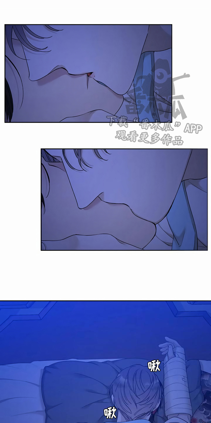 狂徒后爱第二季漫画完整版免费阅读看画涯漫画,第9话1图