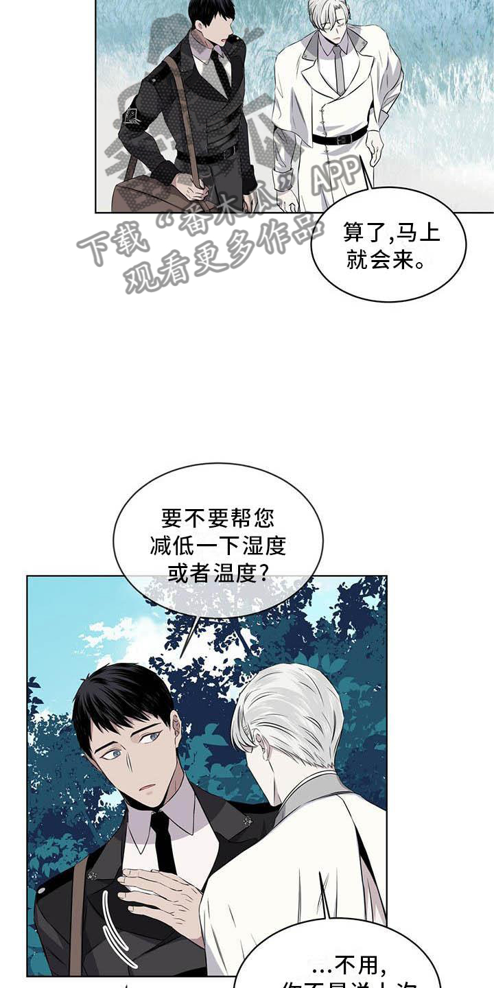 森海之恋漫画,第31话2图