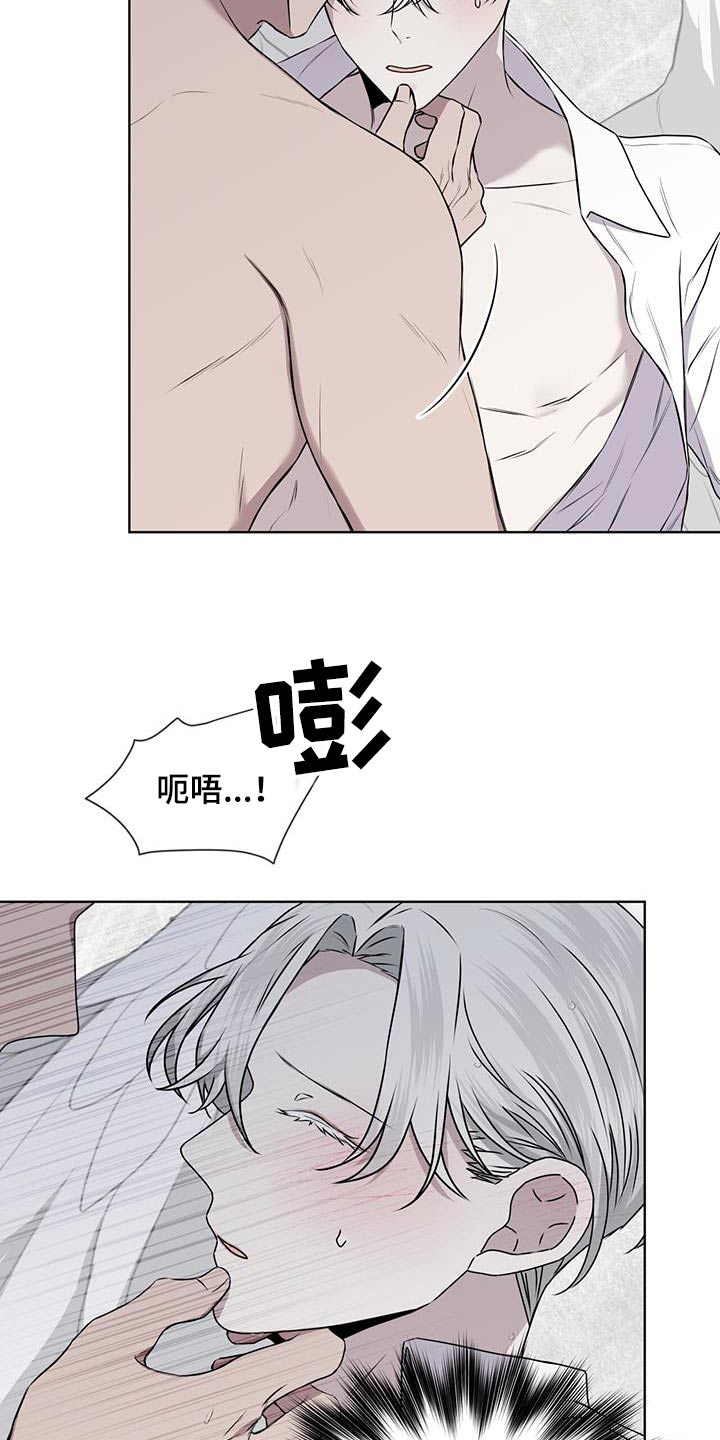 森海之恋漫画,第88话1图