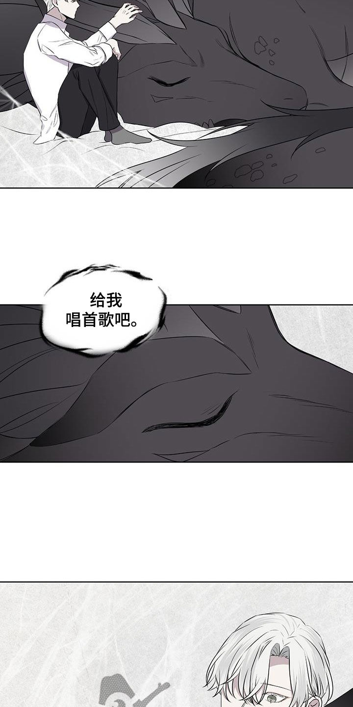 森海之恋漫画,第81话2图