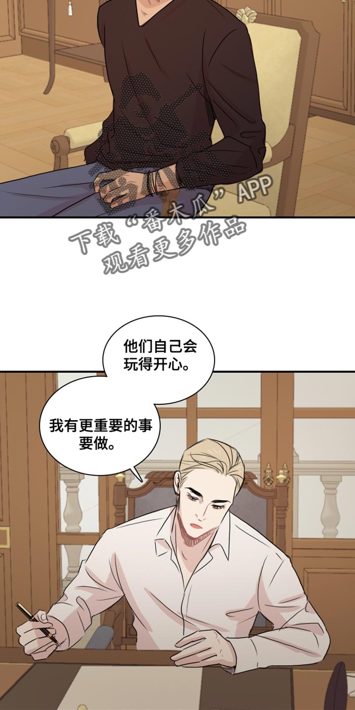 笼中鸟俄剧电视剧在线观看漫画,第51话1图