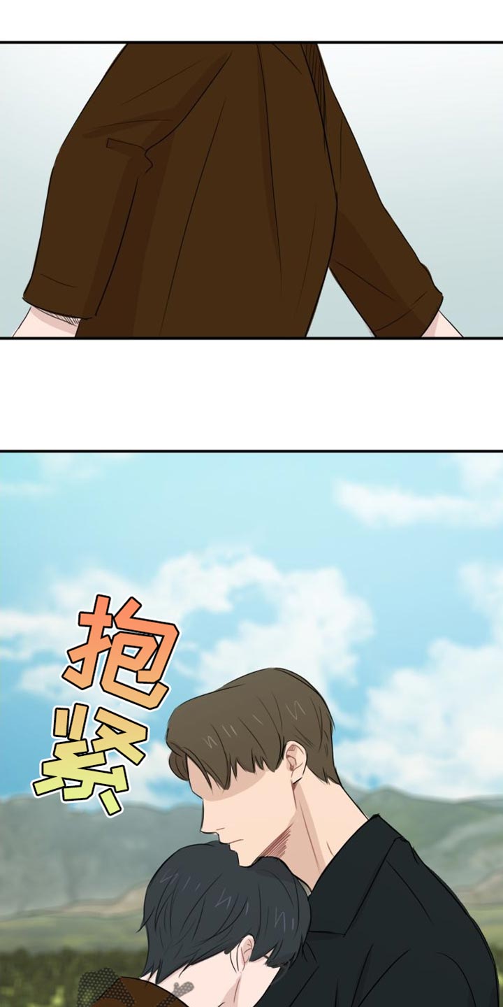 笼中鸟幸福辩论观点是什么漫画,第39话1图