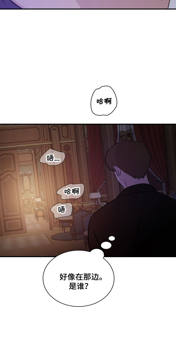 笼中鸟漫画,第8话1图