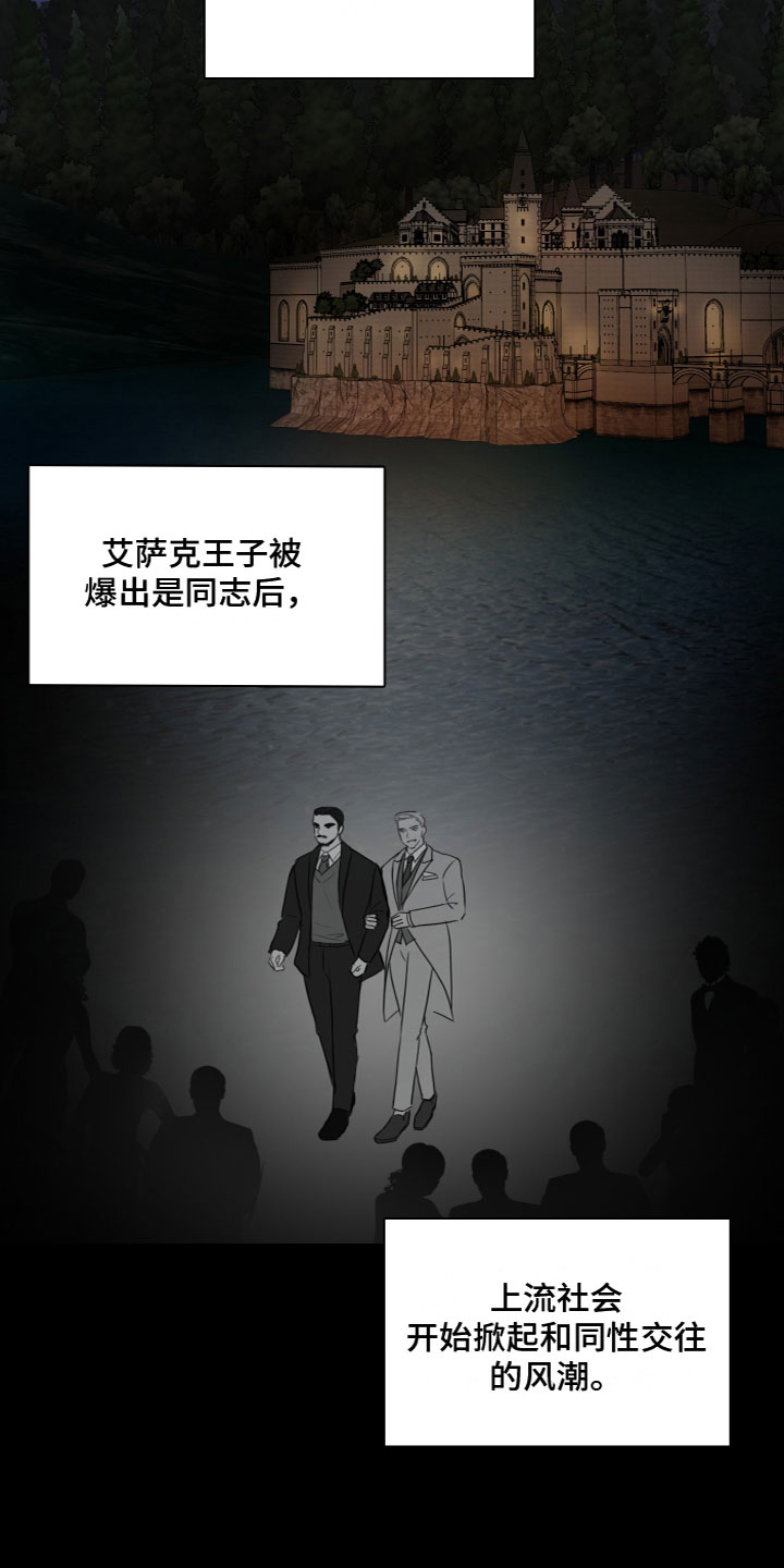 笼中鸟怎么洗澡漫画,第3话1图