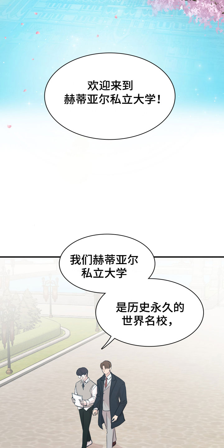 笼中鸟俄剧未删减版全集免费漫画,第1话2图