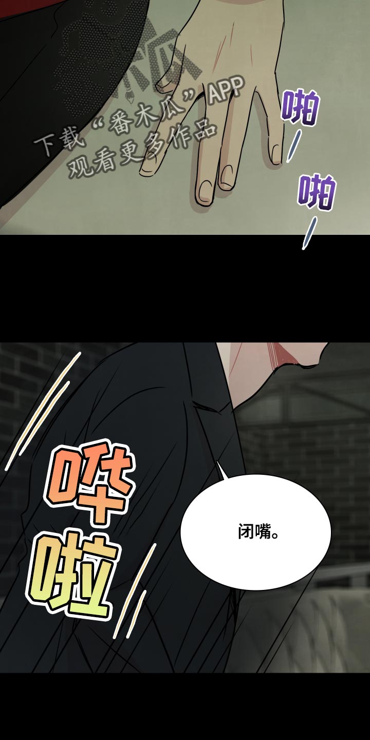 笼中鸟幸福辩论观点是什么漫画,第34话2图