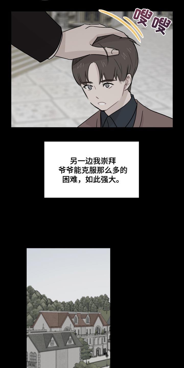 笼中鸟免费完整版漫画,第46话2图