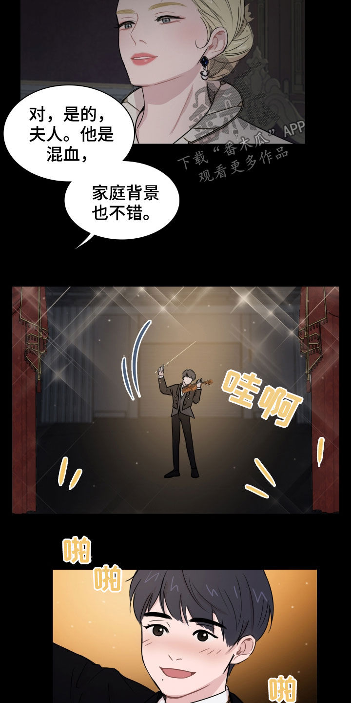 笼中鸟俄罗斯电视剧漫画,第11话1图