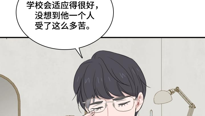 笼中鸟四个木偶漫画,第62话2图