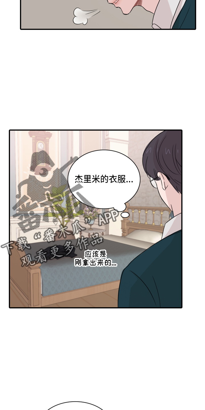 笼中鸟俄剧电视剧在线观看搜狐漫画,第18话2图