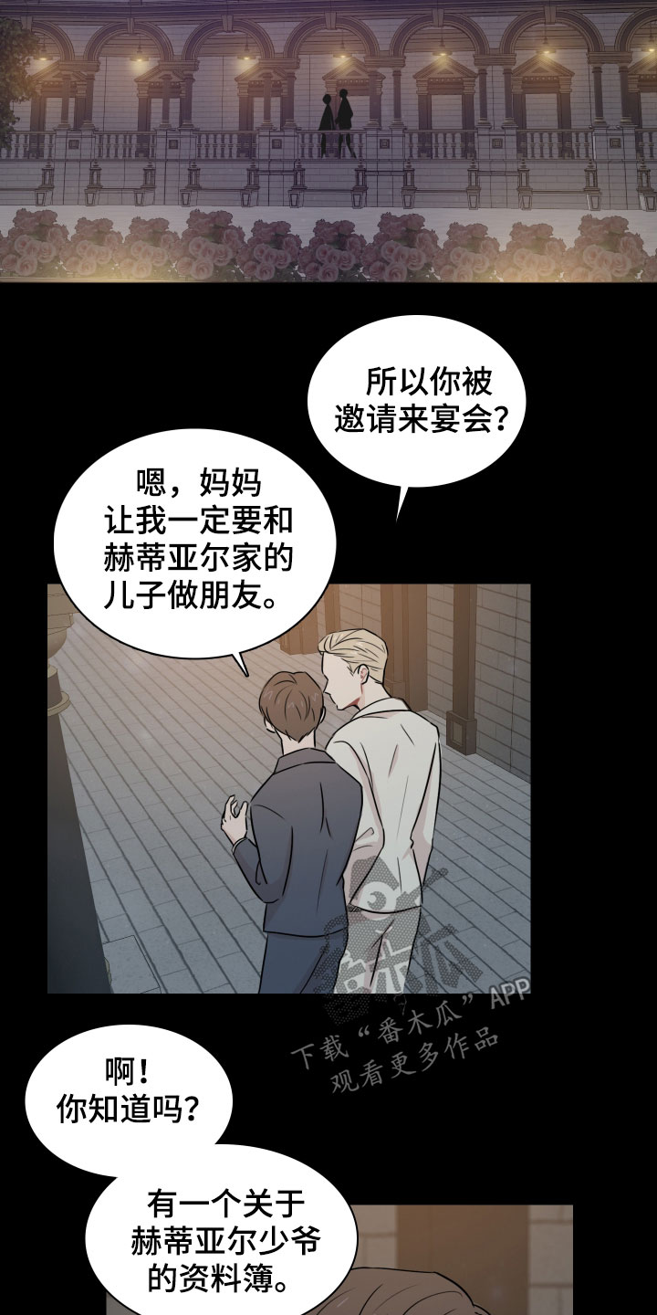 笼中鸟电影免费观看漫画,第12话1图