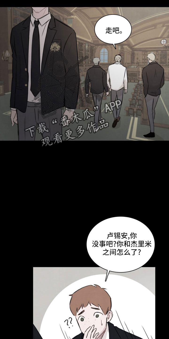 笼中鸟幸福辩论观点是什么漫画,第30话2图