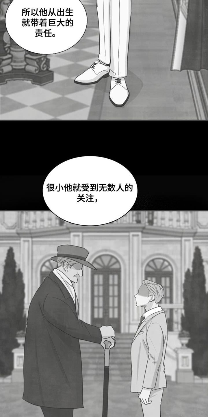 笼中鸟俄剧在线观看完整版漫画,第38话2图