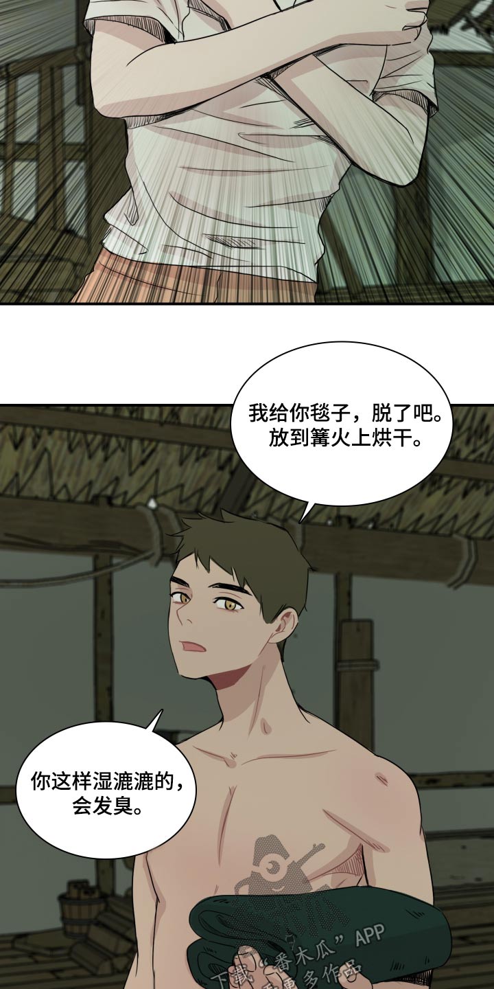 笼中鸟幸福辩论观点是什么漫画,第66话1图