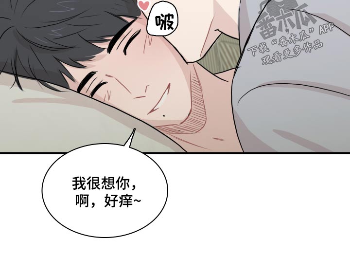 笼中鸟金丝雀什么意思漫画,第60话1图