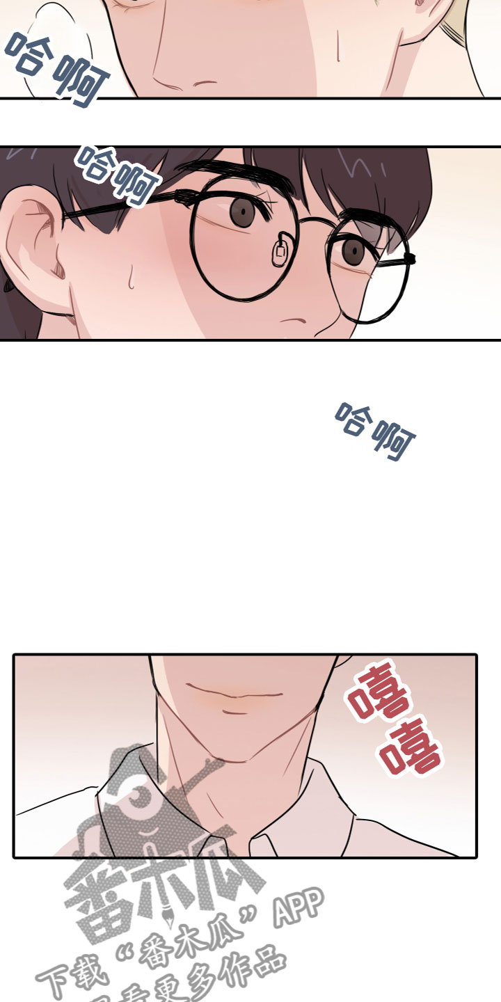 笼中鸟小说免费阅读漫画,第6话1图