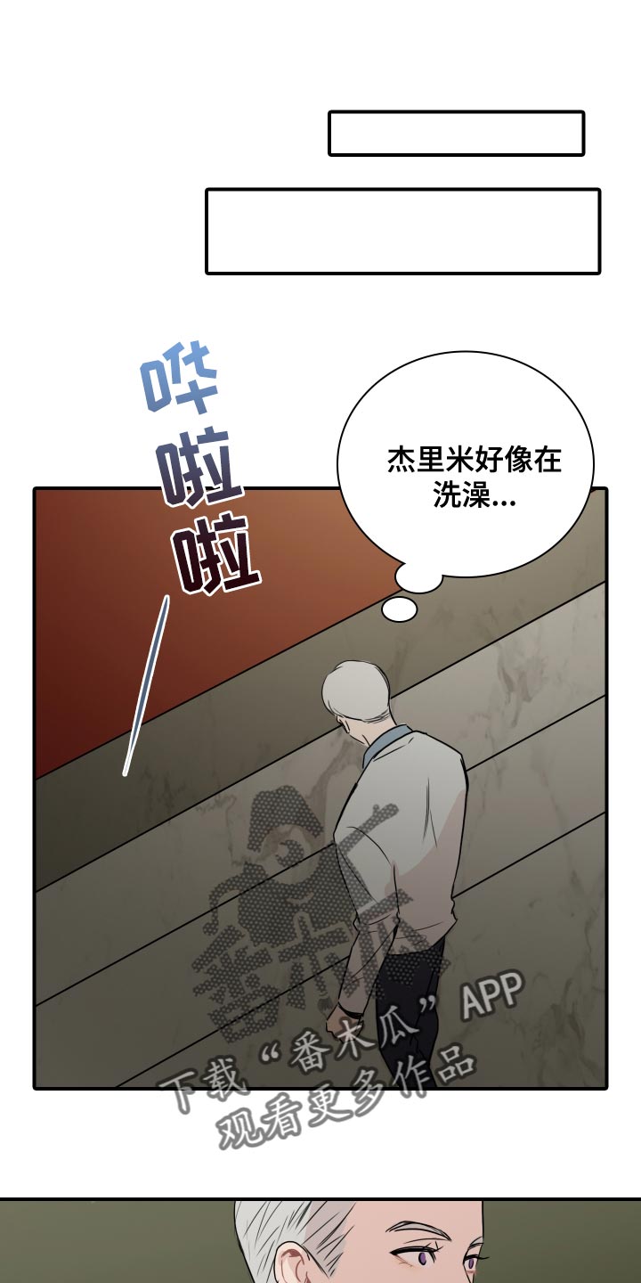 笼中鸟俄剧在线观看完整版漫画,第35话1图